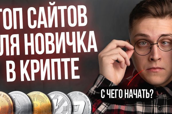 Дарк нет вход