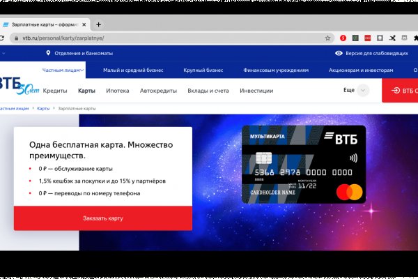 Кракен рабочая ссылка на сайт