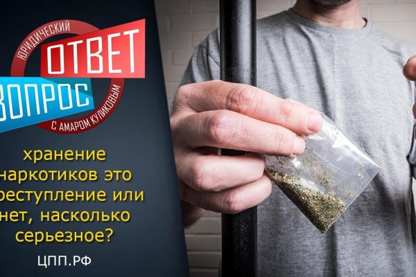 Как найти кракен шоп