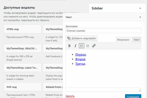 Сайт кракен онион