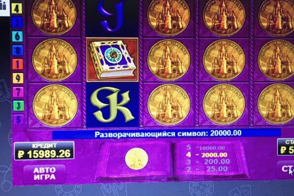 Что такое кракен шоп