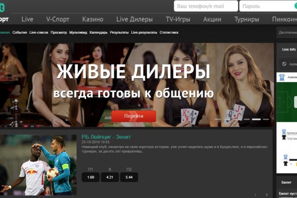 Какая сейчас ссылка на кракен