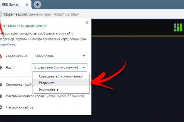 Кракен ссылка 25