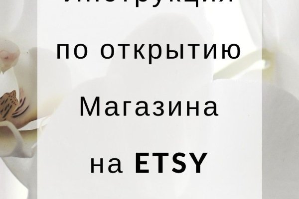 Кракен марке даркнет