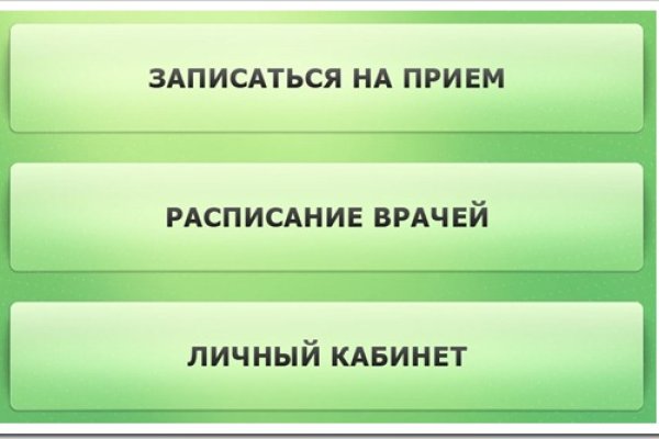 Зеркала сайта кракен tor