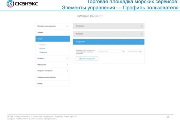 Кракен рабочее на сегодня сайт