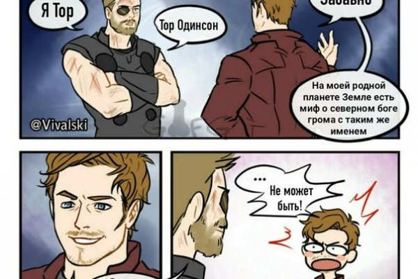 Ссылка в магазин на кракен
