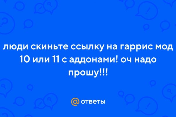 Как найти официальный сайт кракен
