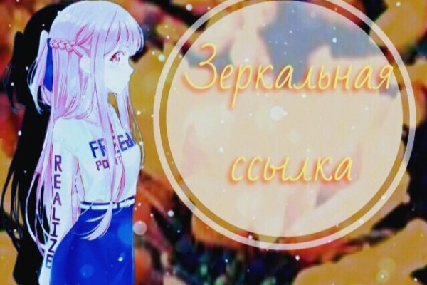 Кракен shop
