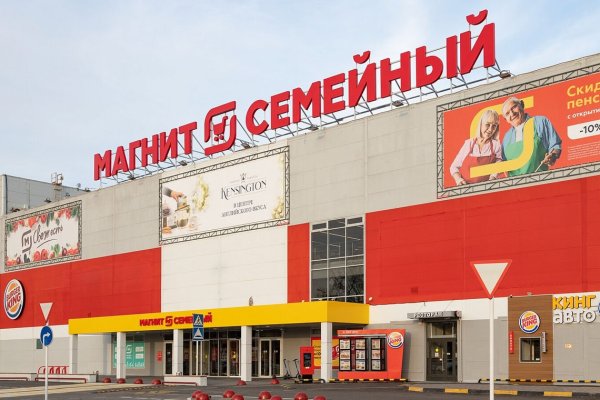 Ссылка на кракен 2krnmarket