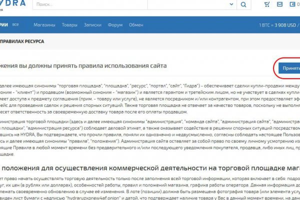 Что такое кракен маркетплейс