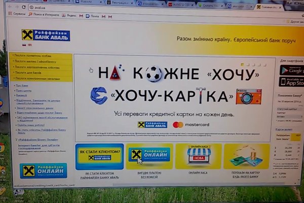 Кракен что это за маркетплейс