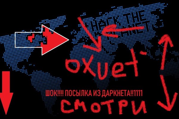 Как выйти на кракен