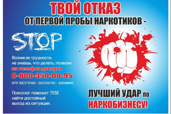 Кракен ссылка купить соли