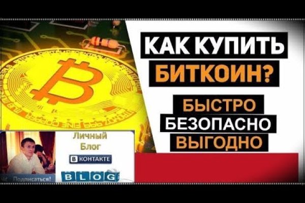Как зайти в кракен через айфон
