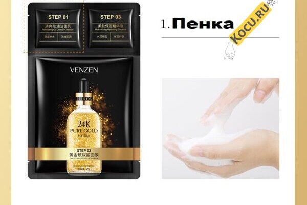 Настоящий сайт kraken