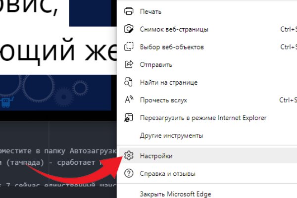 Kraken at сайт