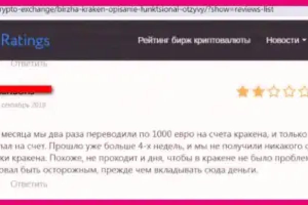 Кракен онион ссылка на тор