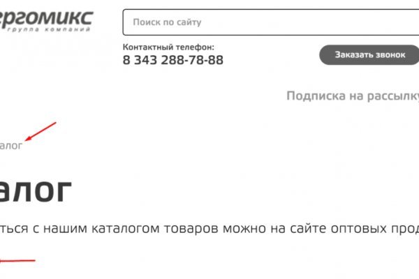 Сайты для даркнета