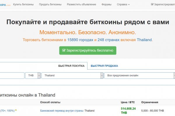 Даркнет официальный сайт на русском