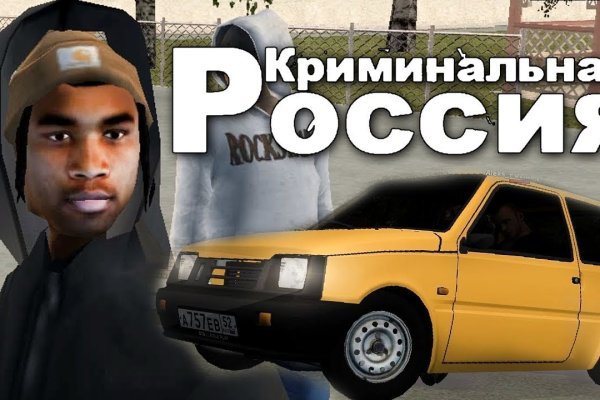 Что такое кракен только через тор