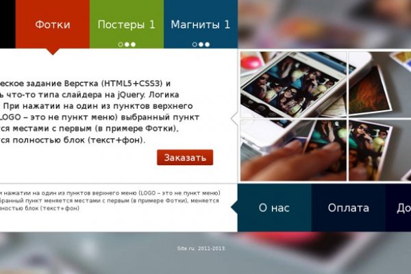 Кракен лого маркетплейс
