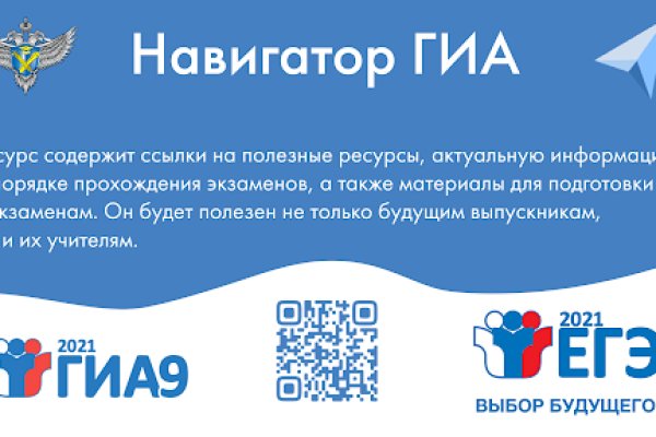 Список луковых tor сайтов