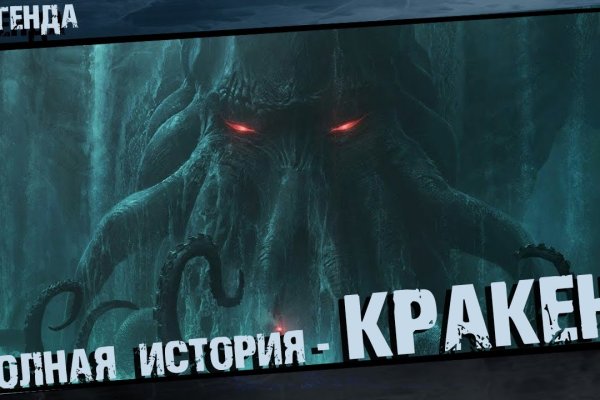 Кракен не работает тор