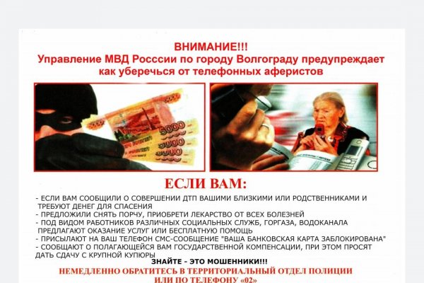 Кракен лучший маркетплейс