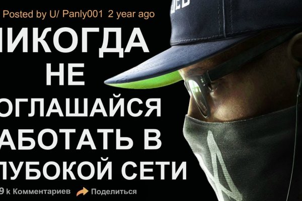 Кракен новый маркетплейс