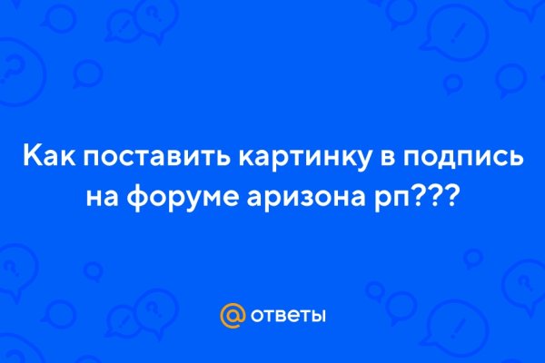 Кракен сайт биз