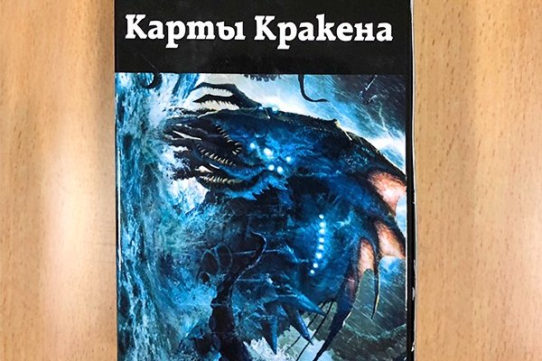 Доступ к kraken через vpn