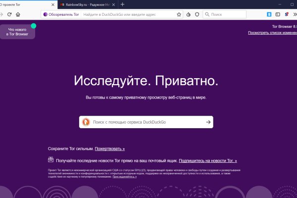 Kra38.cc Вход на сайт главная страница