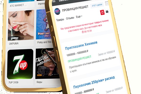Kraken площадка