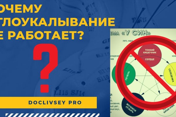 Кракен мп