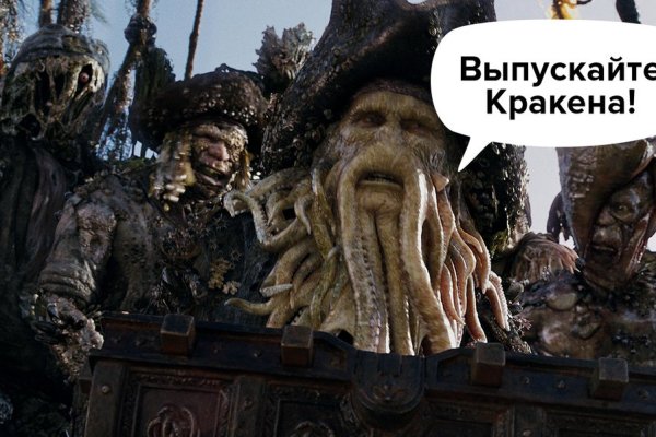 Что за приложение кракен