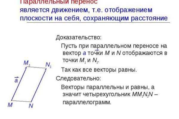 Что такое кракен в даркнете