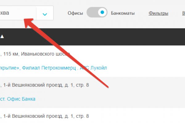 Зайти на кракен тор