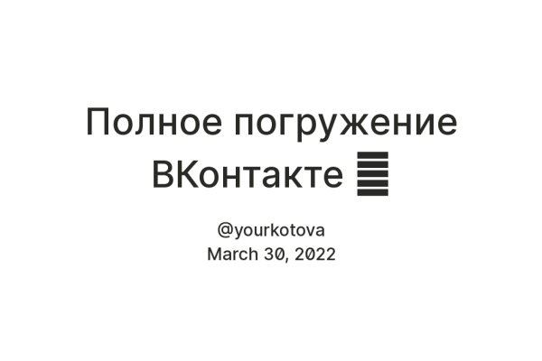 Значок кракена маркетплейса