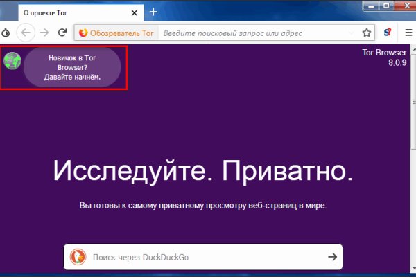 Кракен зеркало сайта
