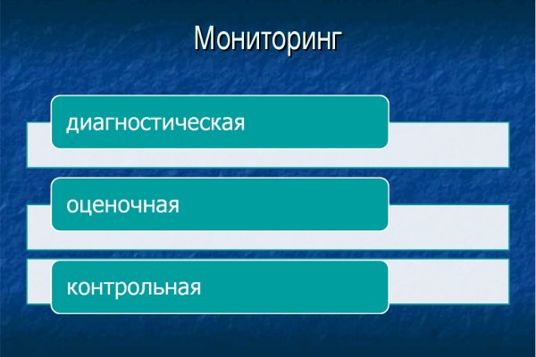 Кракен даркнет ссылка на сайт