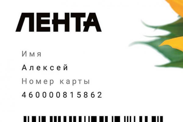 Кракен официальный