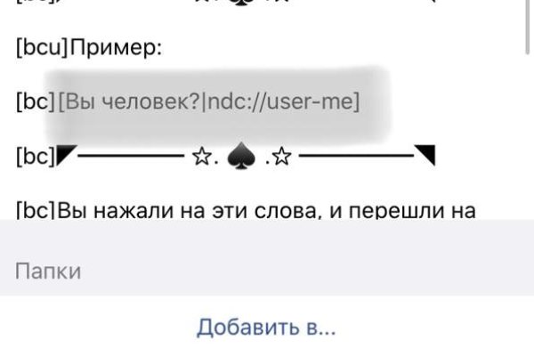 Кракен маркетплейс kr2web in площадка торговая