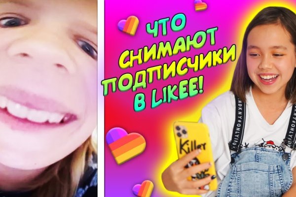 Кракен это современный даркнет