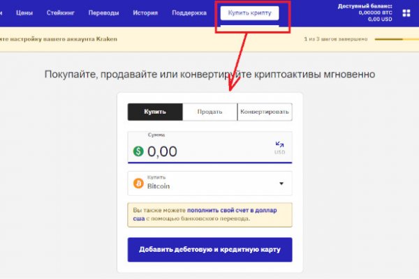 Кракен даркнет зеркало пв