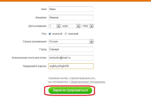 Адрес кракен в тор