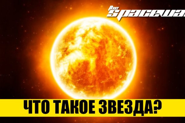 Ссылка на сайт гидра в тор браузере