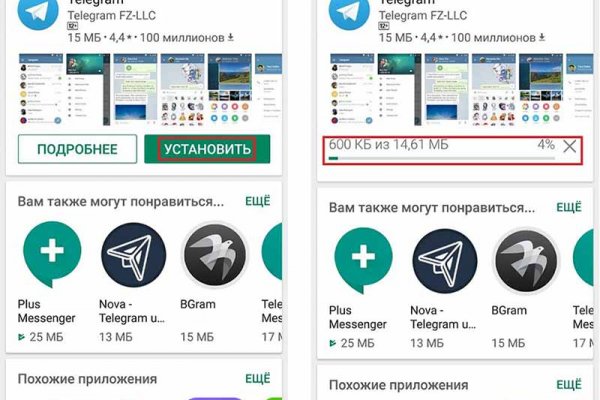 Кракен маркетплейс тор