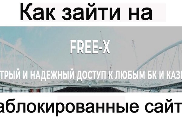 Проверенная ссылка кракен