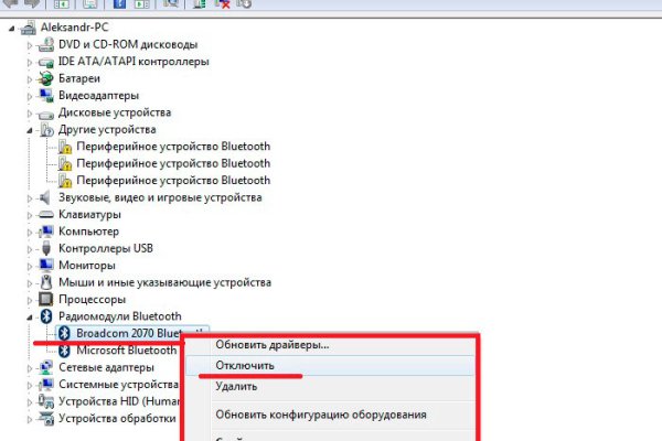 Даркнет официальный сайт вход
